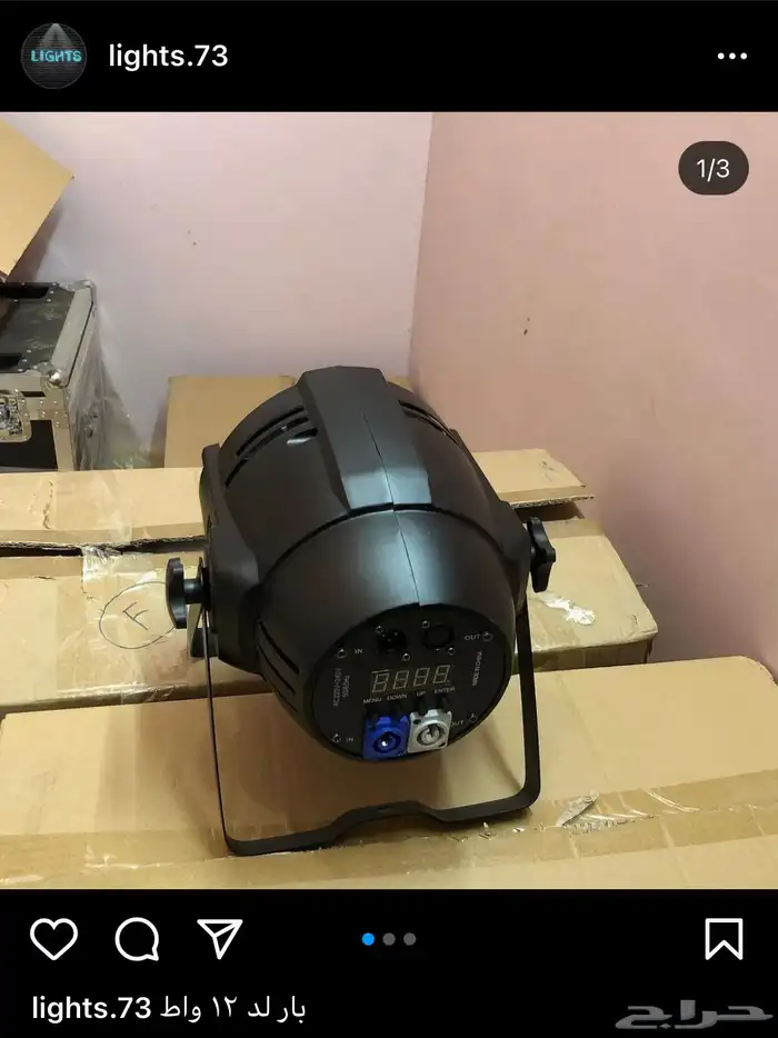 مكعبات مضيئه سيتكلر وعاء ثلج بارليد كراسي سكاي لايت بخار 40