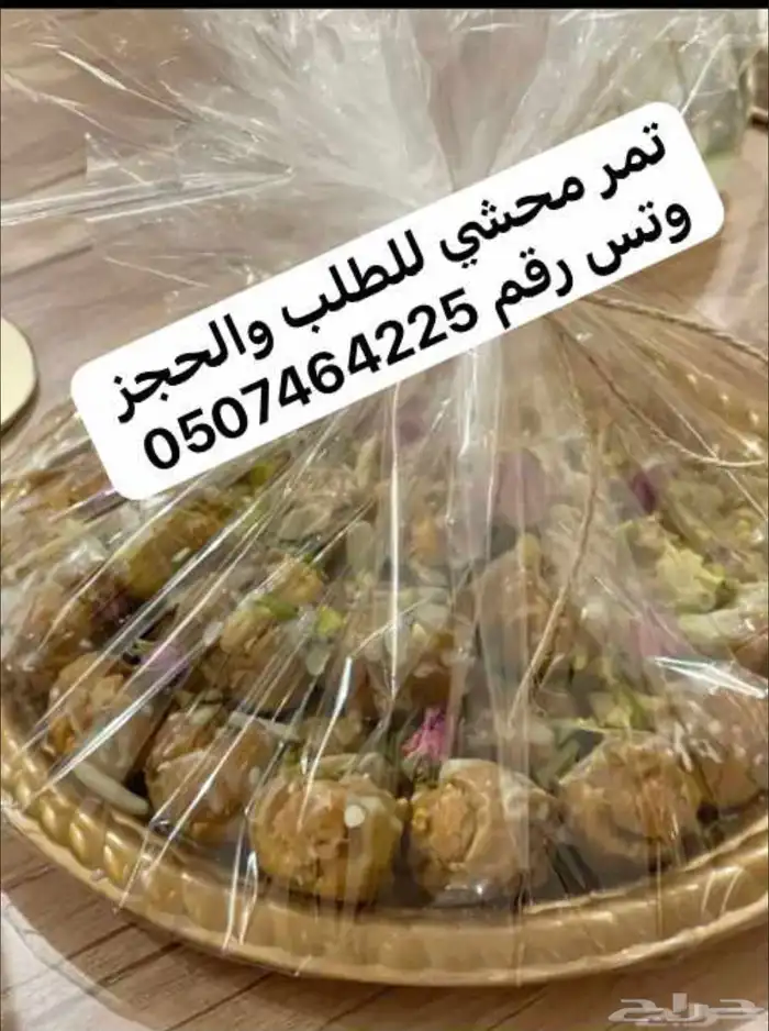فطاير ومعجنات وسمبوسه وسينابون باجود المكونات والذ طعم 6