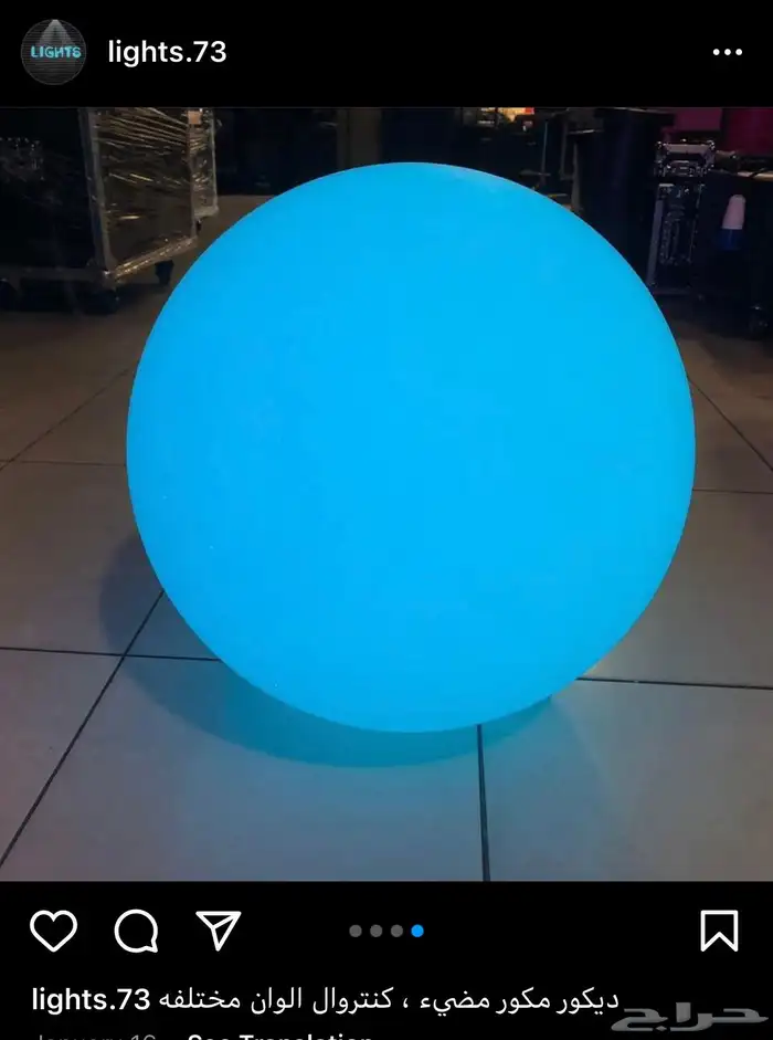 مكعبات مضيئه سيتكلر وعاء ثلج بارليد كراسي سكاي لايت بخار 4