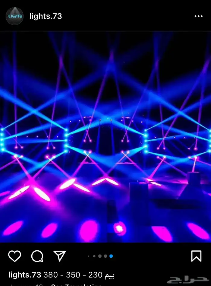 مكعبات مضيئه سيتكلر وعاء ثلج بارليد كراسي سكاي لايت بخار 51