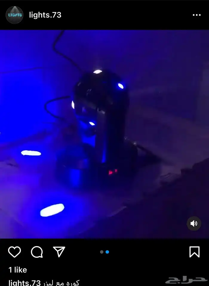 مكعبات مضيئه سيتكلر وعاء ثلج بارليد كراسي سكاي لايت بخار 34