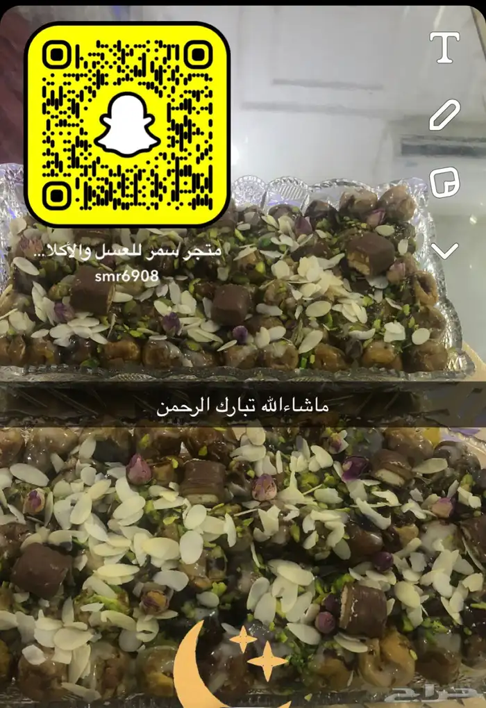 فطاير ومعجنات وسمبوسه وسينابون باجود المكونات والذ طعم 43