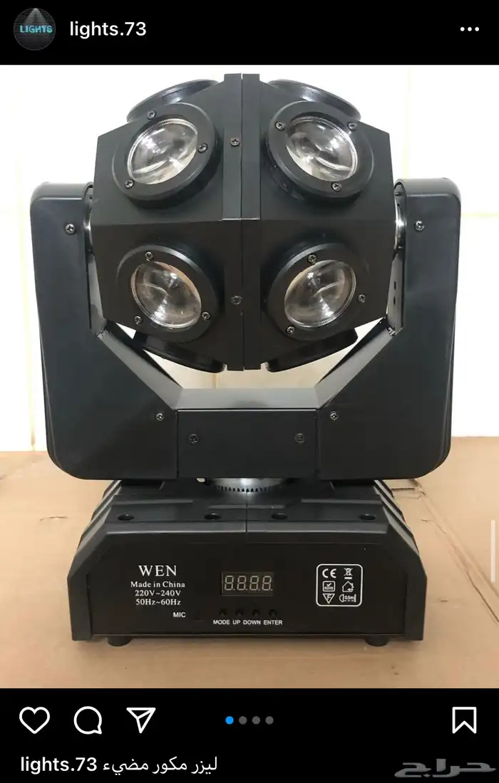 مكعبات مضيئه سيتكلر وعاء ثلج بارليد كراسي سكاي لايت بخار 25