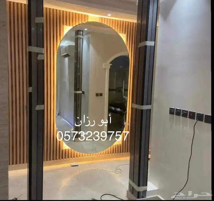 تفصيل مرايا 1