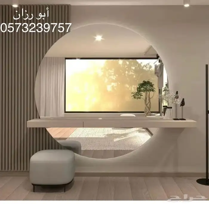 تفصيل مرايا 2