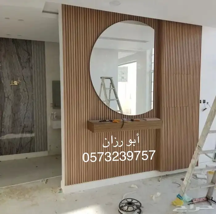 تفصيل مرايا 9