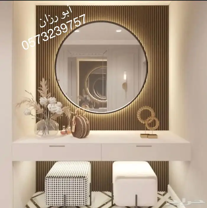 تفصيل مرايا 3