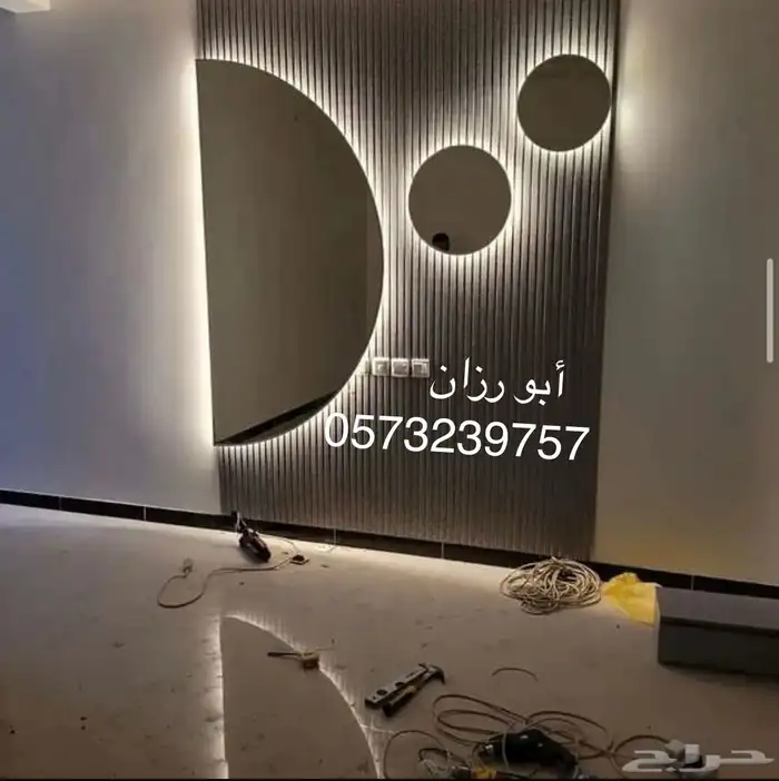 تفصيل مرايا 5