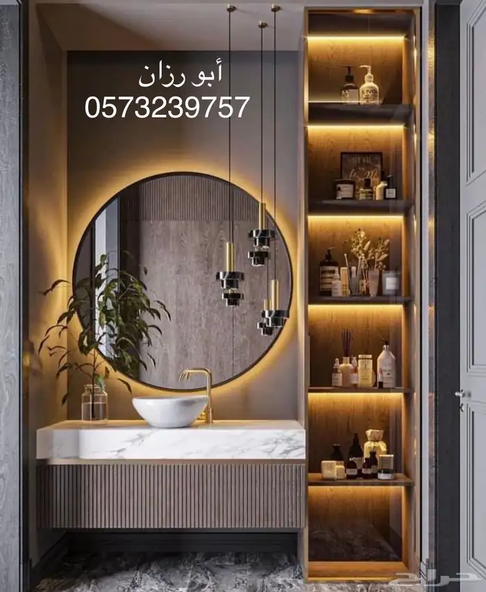 تفصيل مرايا 0