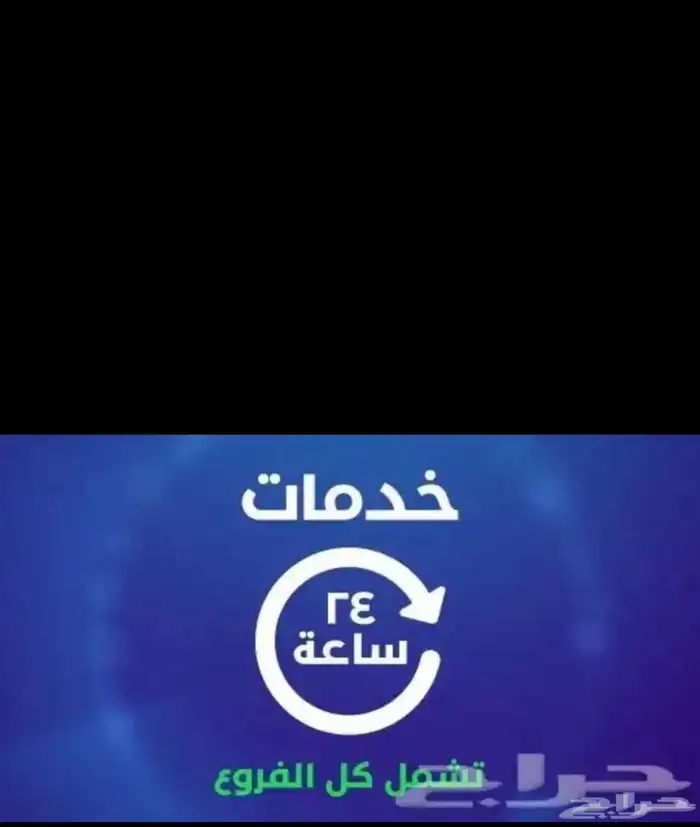 اجهزه نقاط بيع مدي 1