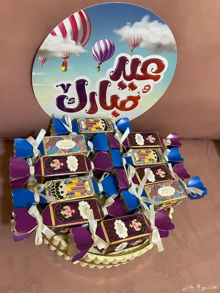 كيك وتوزيعات عيد الفطر للطلب التواصل واتس 10