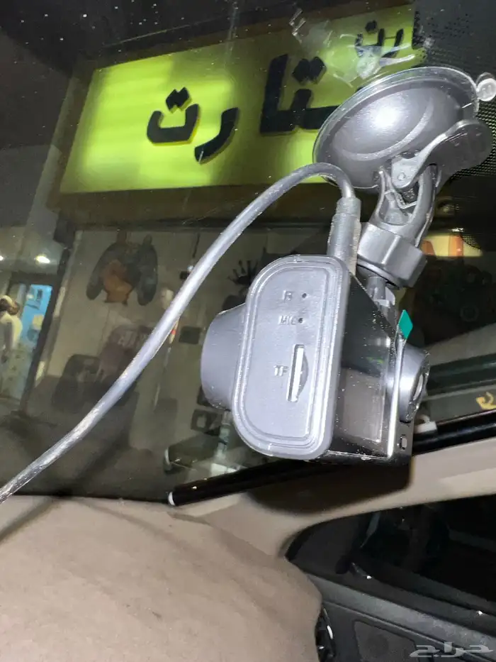 ارخص داش كام 3