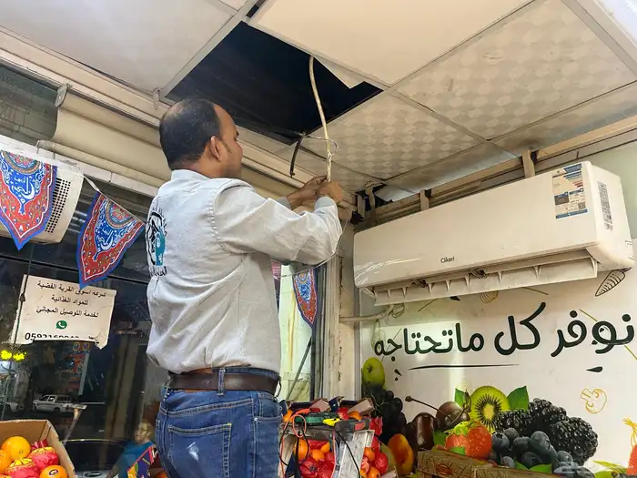 صيانة اجهزة التكييف وغسيلها وتريكبها اسعار تنافسيه 0