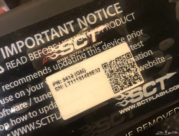 شاشة و جهاز برمجة سيارات شفر من موديل 96 و فوق جديد 2