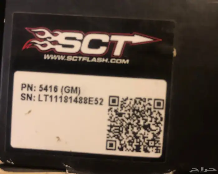 شاشة و جهاز برمجة سيارات شفر من موديل 96 و فوق جديد 1