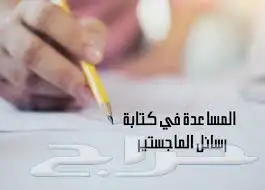 نقوم بعمل كل الخدمات الطلابية 0