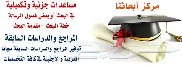 نقوم بعمل كل الخدمات الطلابية 5