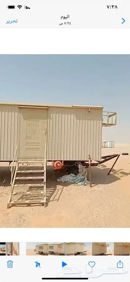 للبيع غرفة سحب جنط 16 للبيع مجلس مشب مطبخ 2