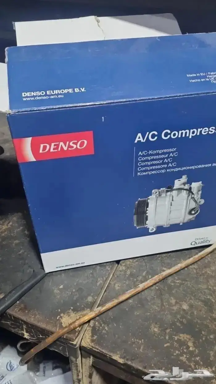 كمبروسور مكيف مرسيدس اليخت جديد 3