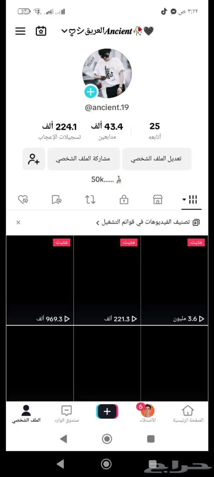 حساب تيك توك 40 الف 0