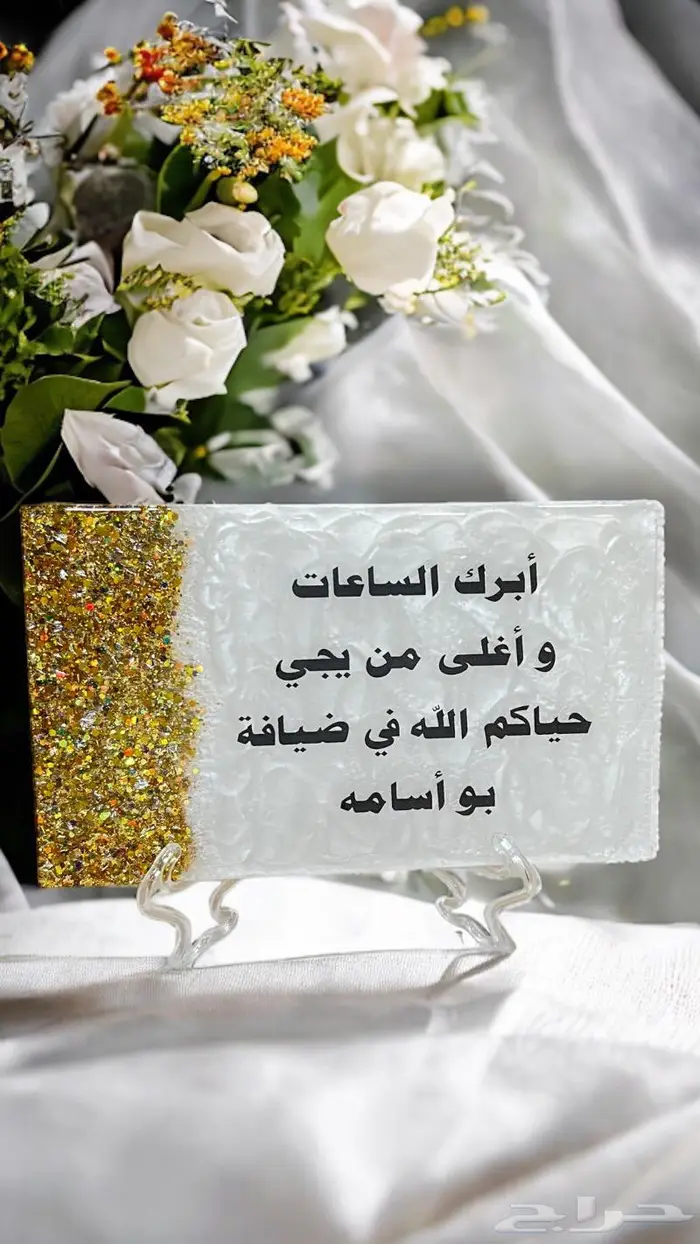 استاندات استقبال ومناسبات حسب الطلب 5