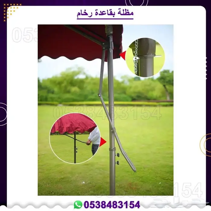 مظلة بقاعدة رخام 6