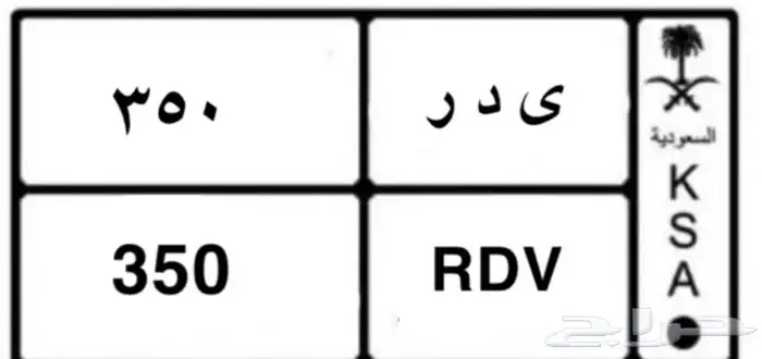 لوحة مميزة 0