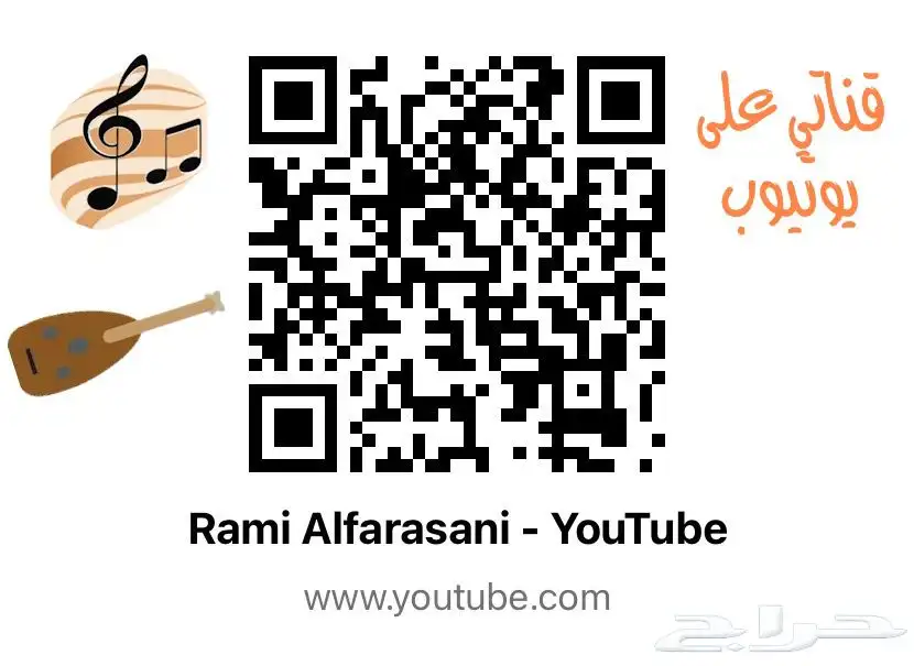 اكتشف سحر العود مع دورتنا التدريبية المتكاملة 3