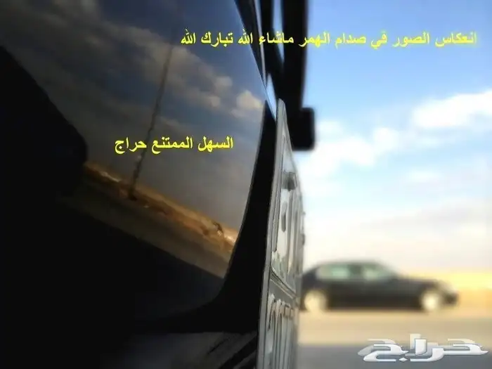 همر مخزن H2 3