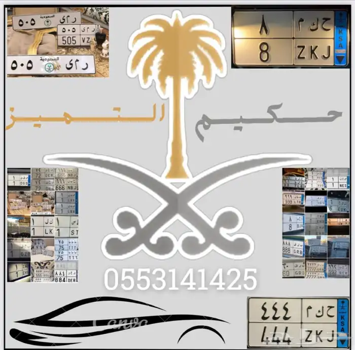 تممم البيييع -لوحة مميزة فردي - 5 - . 1