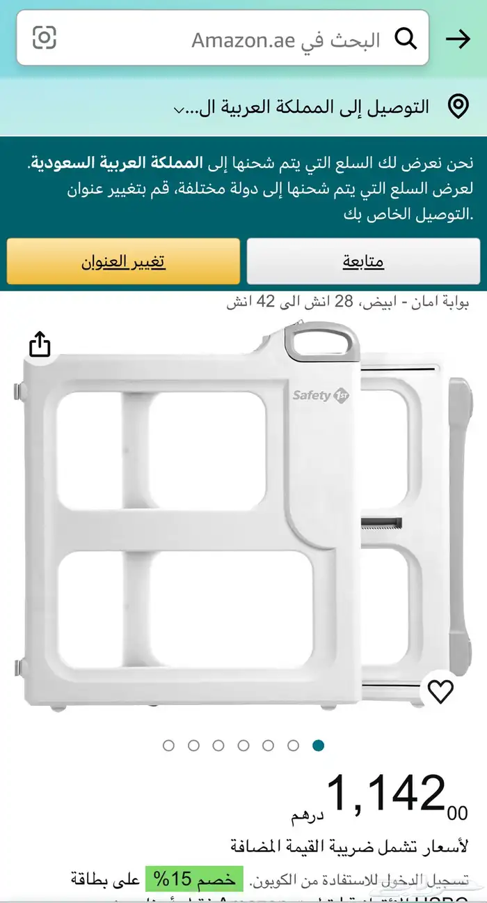 188  مستلزمات اطفال 6
