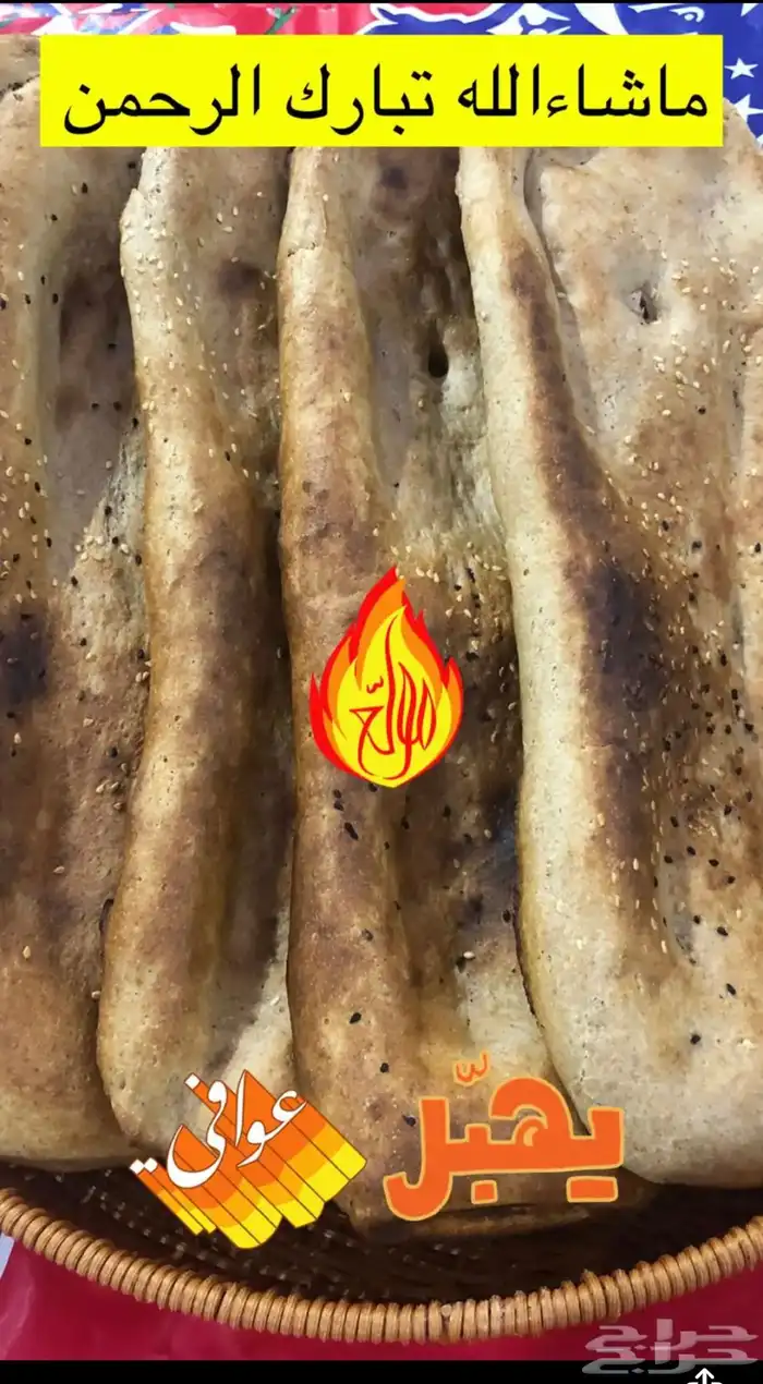 فطاير ومعجنات وسمبوسه وسينابون باجود المكونات والذ طعم 2