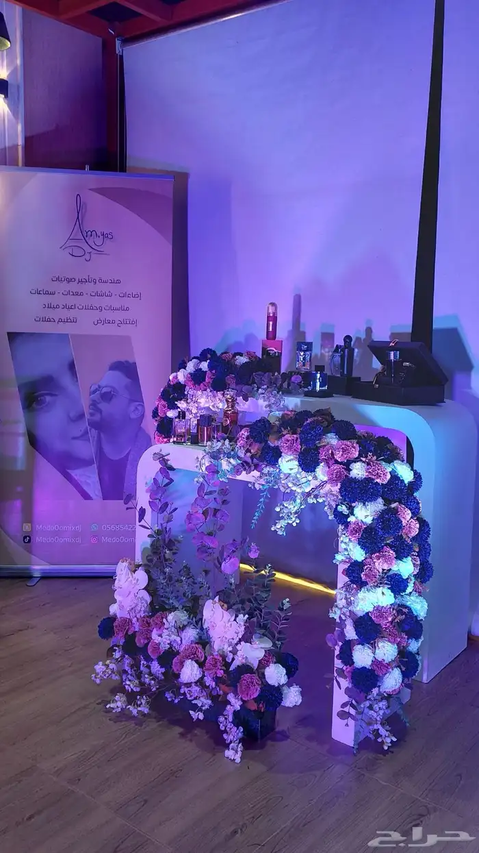 ديجي جده مكه ديجي نسائي ديجي رجال اظائت مداخل عطور 2
