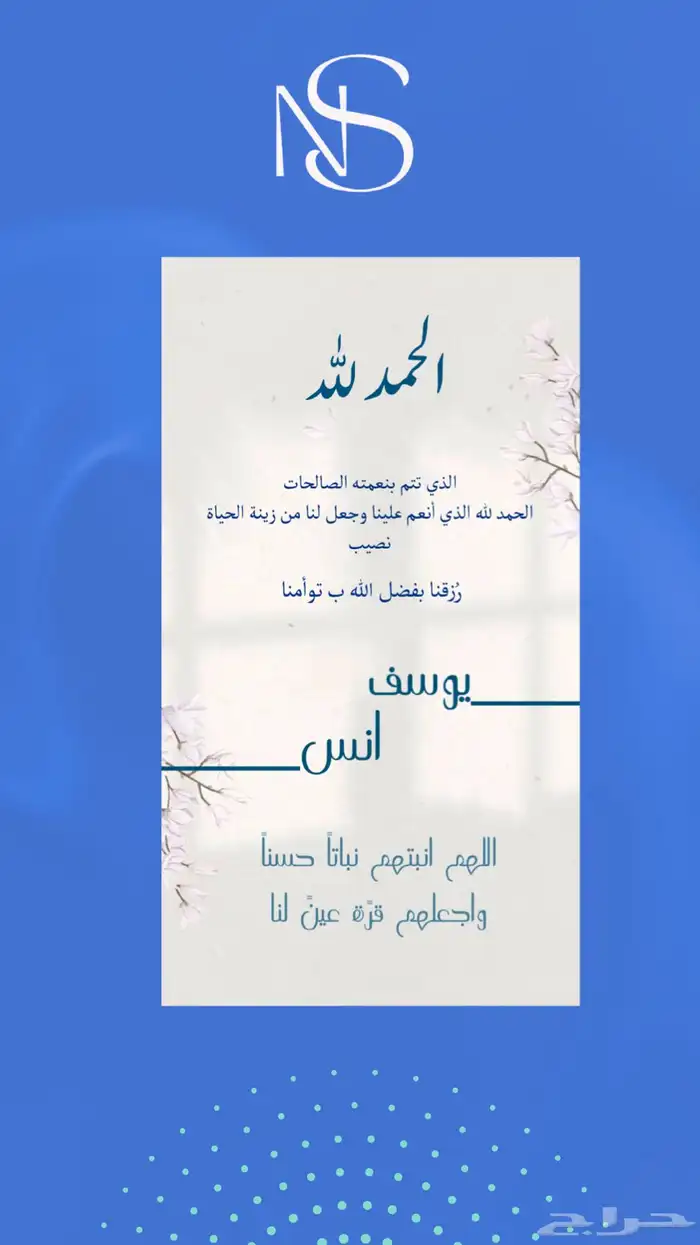 تصاميم لافراحكم ومناسباتكم بارقى الاشكال فقط ب20 0