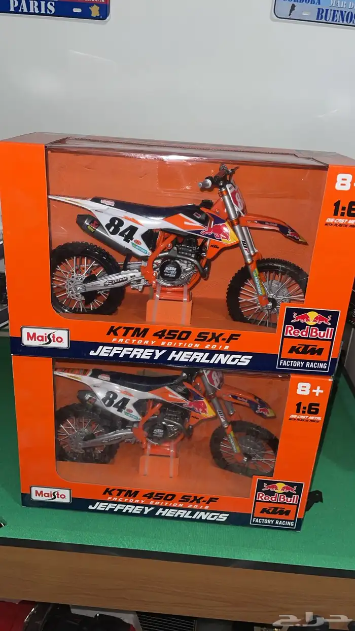 مجسم دراجة KTM 0