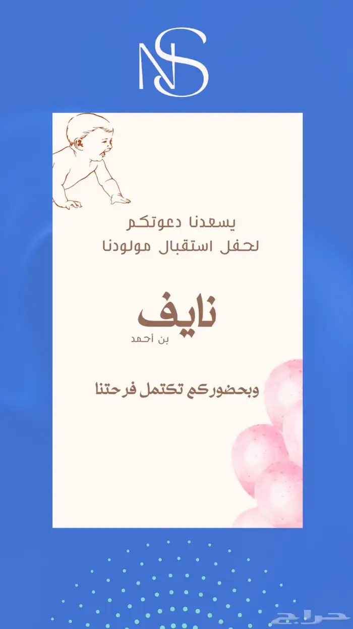 تصاميم لافراحكم ومناسباتكم بارقى الاشكال فقط ب20 2