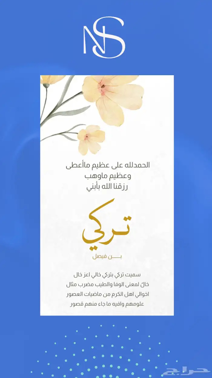 تصاميم لافراحكم ومناسباتكم بارقى الاشكال فقط ب20 3