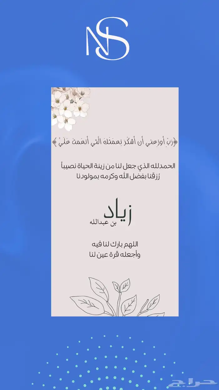 تصاميم لافراحكم ومناسباتكم بارقى الاشكال فقط ب20 5