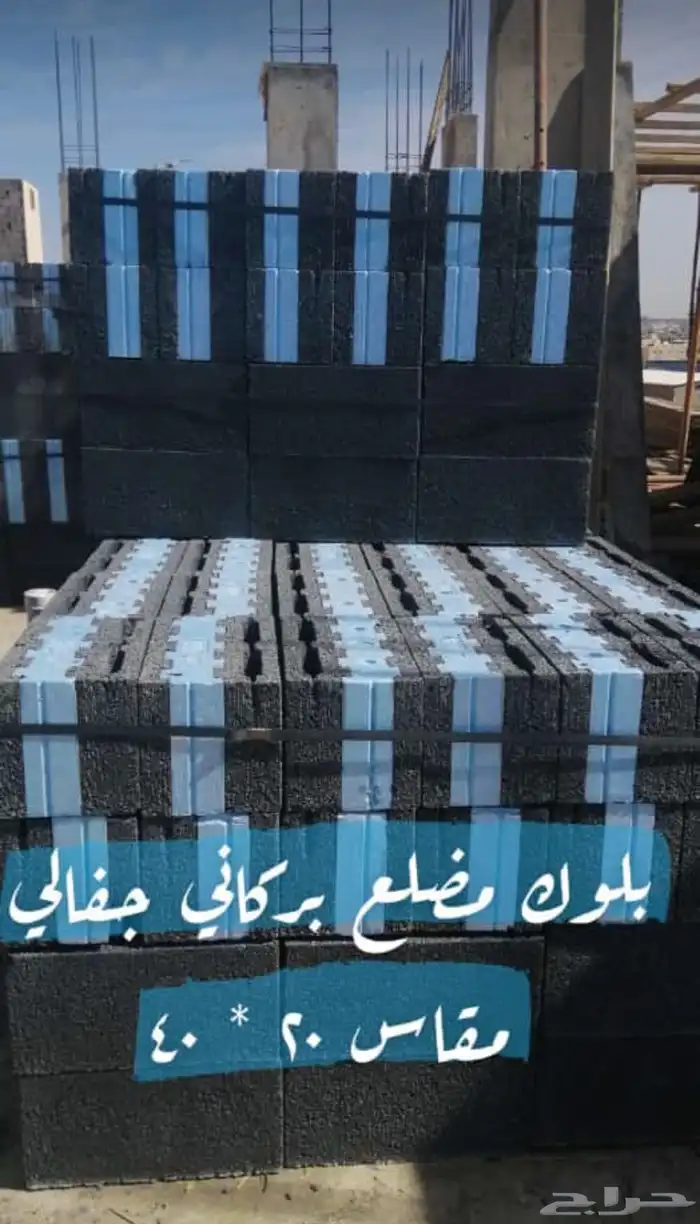 مصنع بلك 9