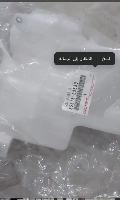قطع كامري من18الى 24 اصلية بالكرتون 3