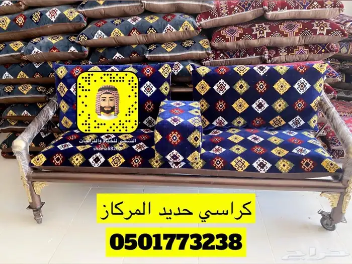 كراسي حديد كويتيه وجلسات عربيه 5