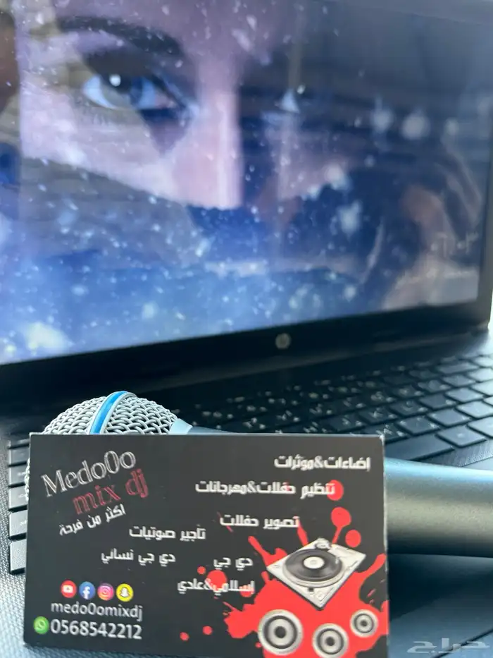 ديجي جده مكه ديجي نسائي ديجي رجال اظائت مداخل عطور 5