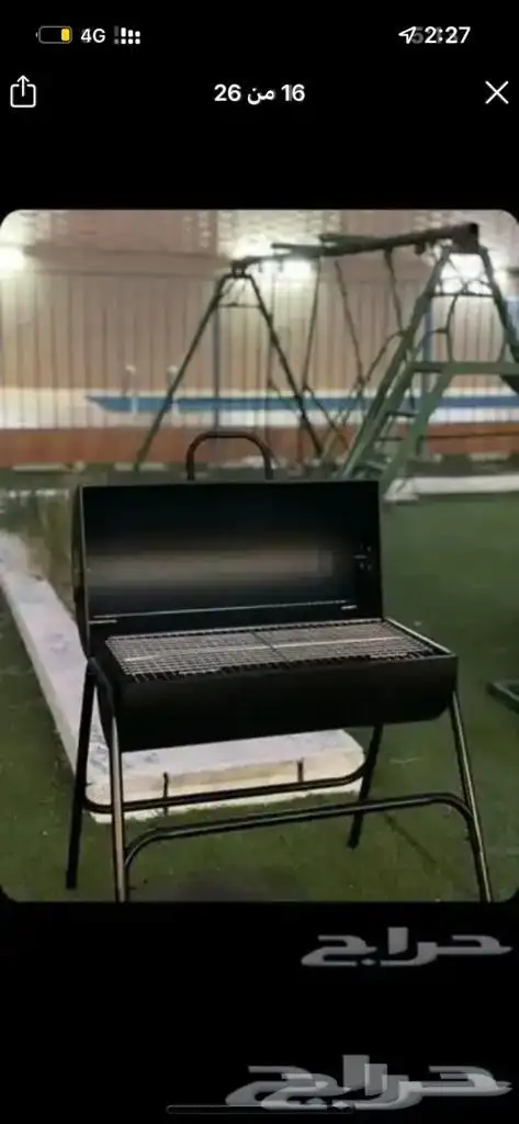 شالية روح وريحان عرض موقت ب 290 ريال فقط 36