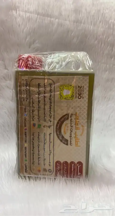 سمن بقر   غنم مشروط . منتجات جنوبيه بلدي 3