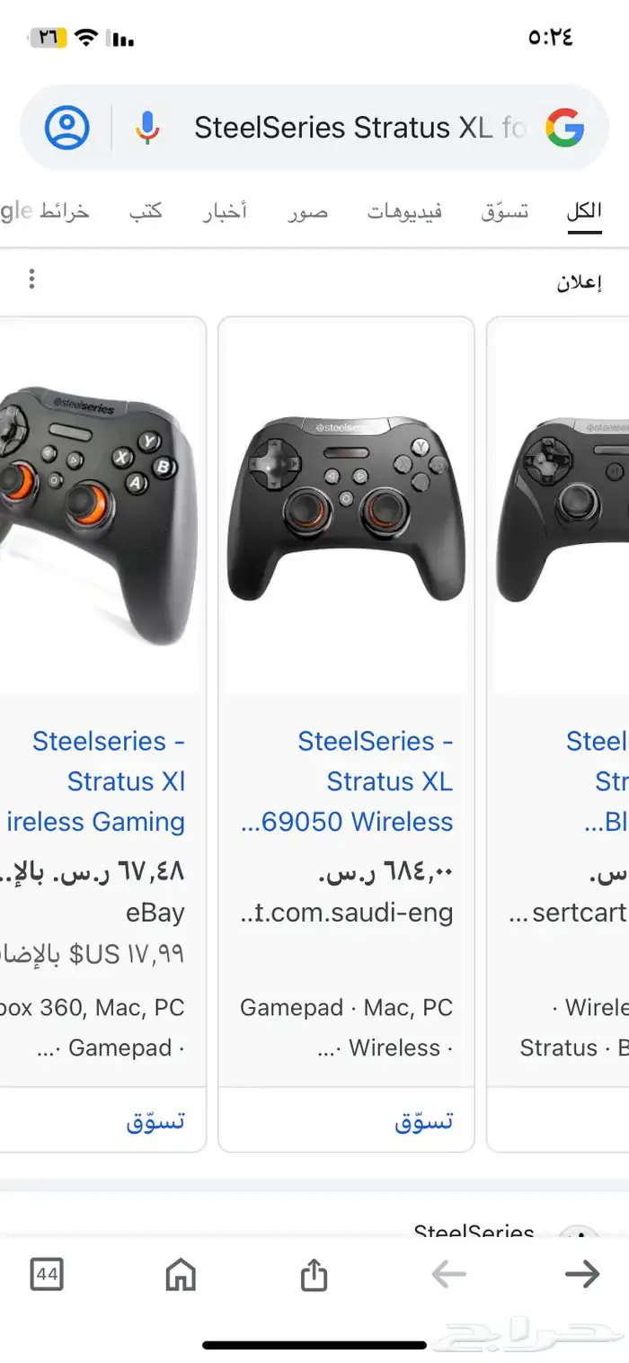 بلستيشنVR نظارةالواقع الافتراضي وموف يدات VRوسوني ثري ب 150 7