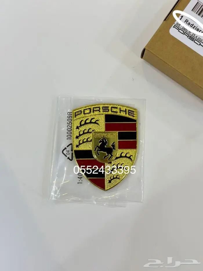 علامة بورش للكبوت 2