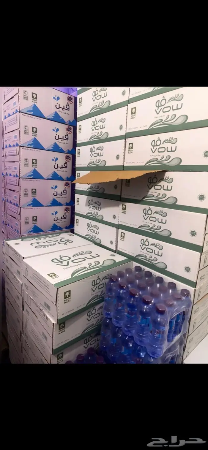 كراتين مياه صحية توصيل مكة المكرمة 0
