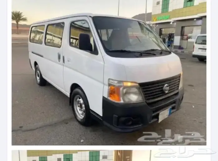 نقل للمدينة الجامعية او اجا من مدائن 1