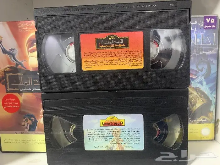 أشرطة فيديو ديزني 3