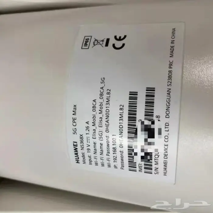 راوتر هواوي 5G خارجي يشغل جميع الشرايح 2